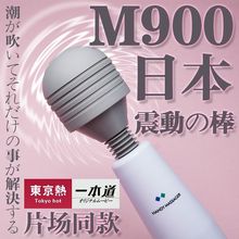 日本批发强力插电式av棒女用自慰器震动棒蒂刺激成人夫妻性用品