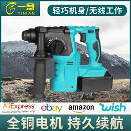 电动扳手;电锤;电动吹风机