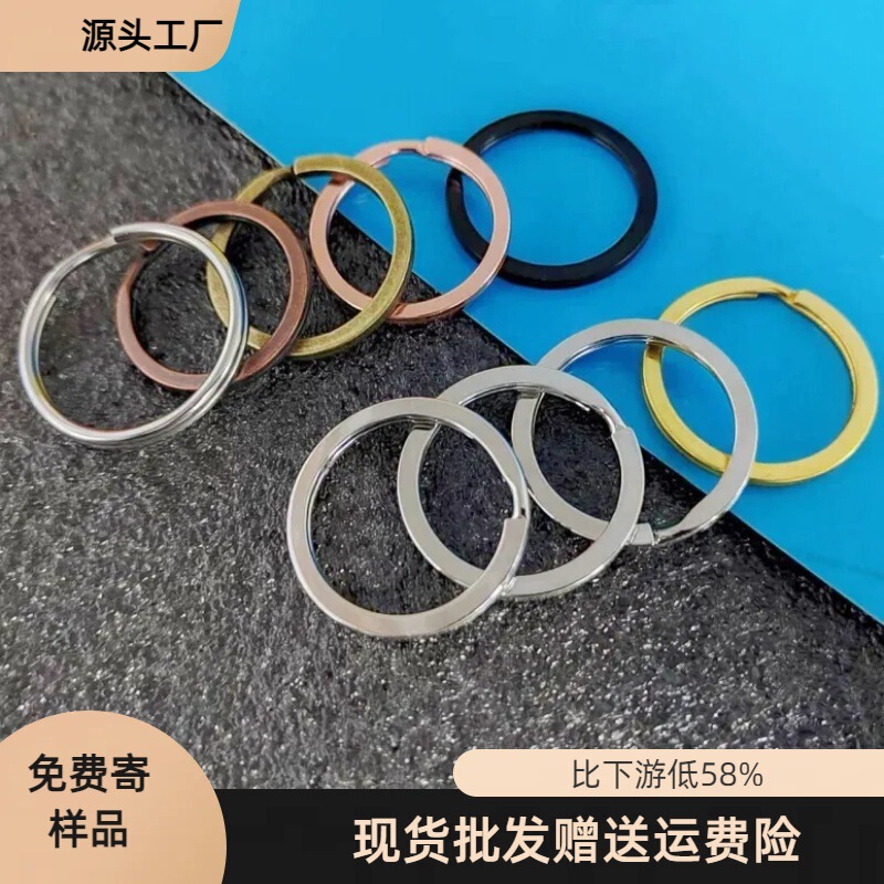 Gold Key Ring Stainless Steel Flat Key Ring Buckle Aperture Keychain DIY Accessories Black Key Ring
