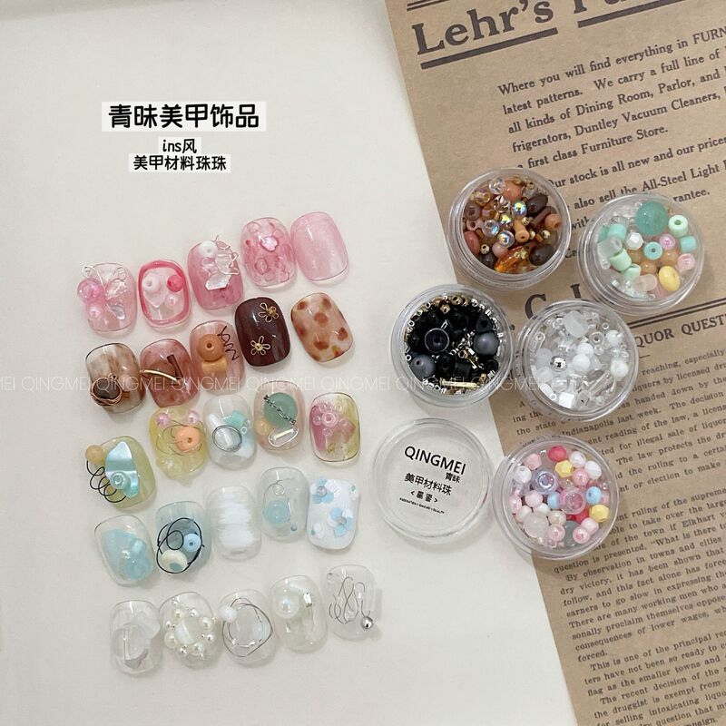 Qingmeng ins-style perforated mixed rice beads, versatile irregular crystal tube beads, beaded nail decoration DIY materials Qingmeng ins-style perforated mixed rice beads, versatile irregular crystal tube beads, beaded nail decoration DIY materials