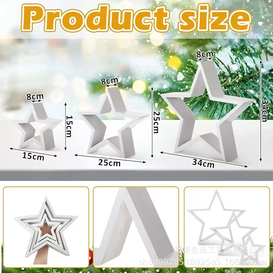 Estrella de cinco puntas de madera transfronteriza Adornos navideños de 3 piezas Adornos de estrellas Artesanía de madera para el hogar Estante decorativo de estrellas