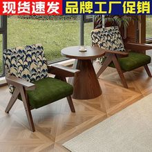 新中式实木沙发椅两椅一桌小户型客厅卧室阳台懒人出租屋休闲沙发