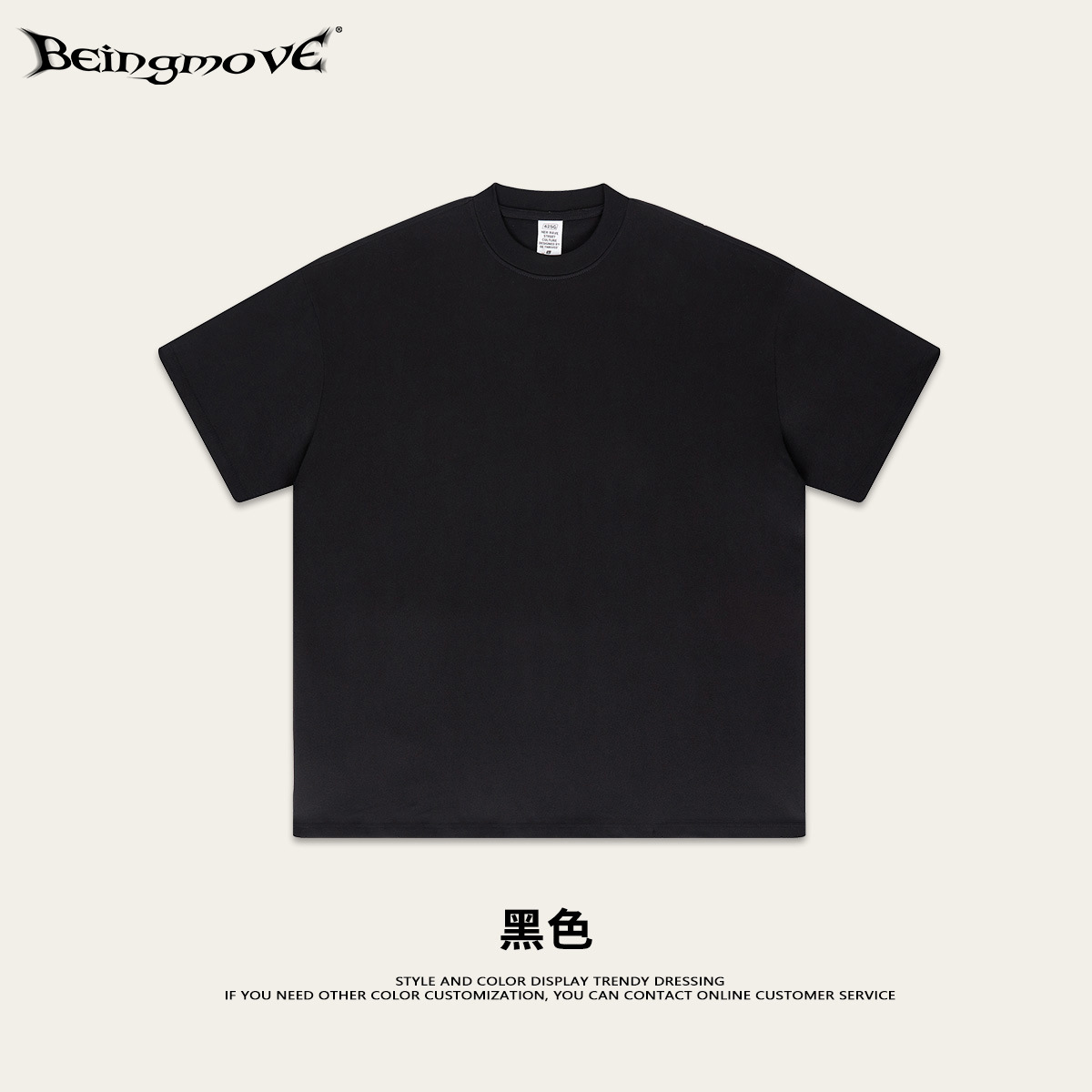2025 Bajia 425g camiseta de algodón pesada y suelta juvenil de manga corta marca de moda de verano camiseta de manga corta para hombres y mujeres
