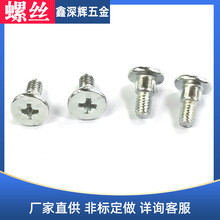 �A�^ʮ�ְ��\̨�A�ݽz�^ֱ��9.3MM ���yM4 ��UM5 ���L11.5MM�ӹ�