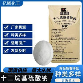 混凝土添加剂;石油蜡;羧酸盐