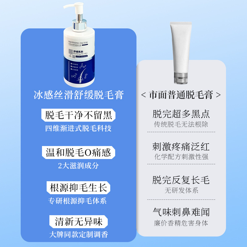 Dr. Xiangmei の脱毛クリームは、脇毛や脚の毛を優しく脱毛し、黒ずみを残さず、刺激を抑え、女性向けに優しいです。|undefined