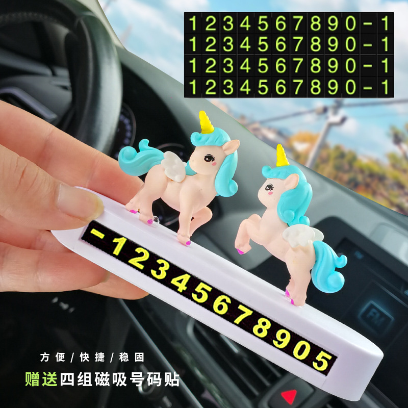 Placas de estacionamiento temporales de automóviles encantadoras placas de automóviles creativas de dibujos animados unicornio placa de matrícula de automóviles suministros automotrices