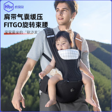 HBR虎贝尔腰凳Air悬浮减压宝宝轻便四季多功能抱娃神器婴儿背带