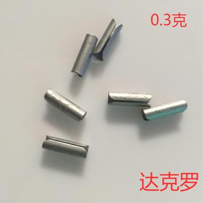 工厂批发 圆形平衡夹 0.3克圆形平衡夹 达克罗圆形平衡夹 300毫克