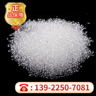 Lltpr High Transparency 120A30A40A50A60A70A80A90A High Elastic Tpr Soft and Hard Particles