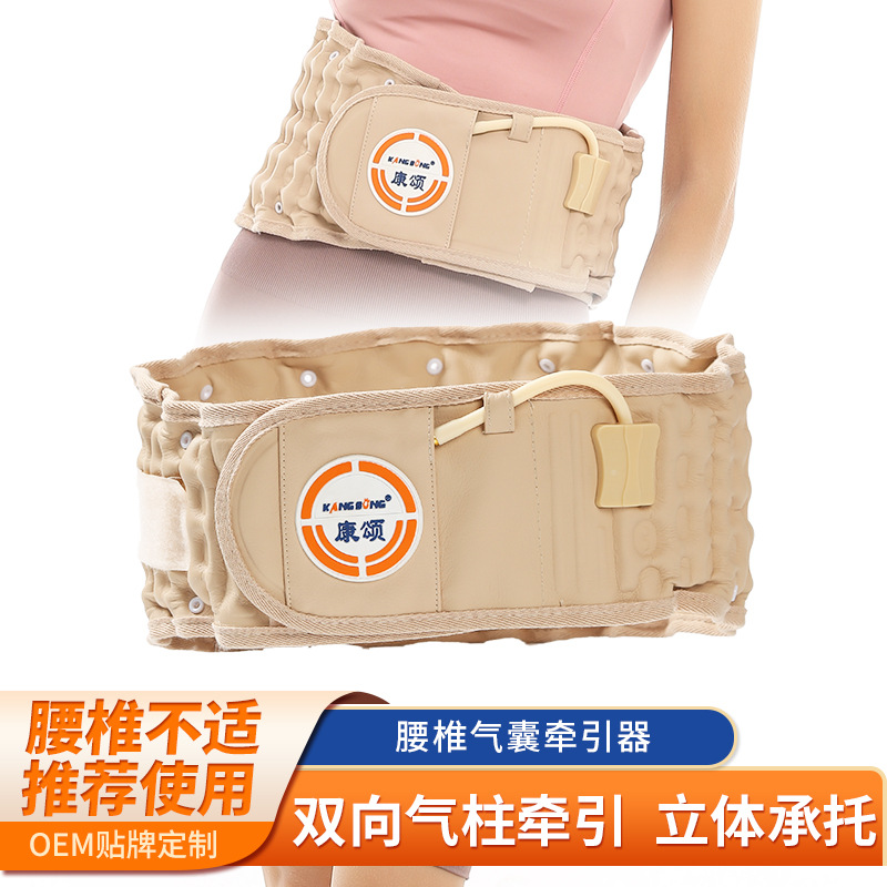 Canson Lumbar fixed Barometric pressure Tow Protection belt Inflatable bladder Waist stretching correct household Cross border