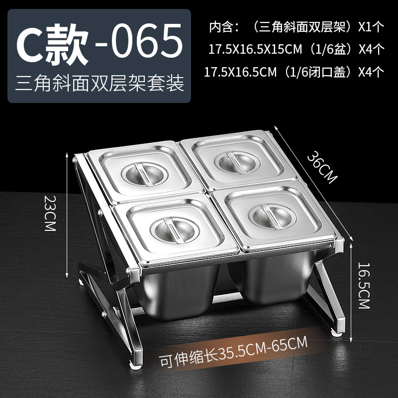 Estante de acero inoxidable 1/6 con compartimentos para tiendas de té con leche, caja para mermeladas, estante para cajas de condimentos, bandeja para perlas, estante para cajas de salsas.