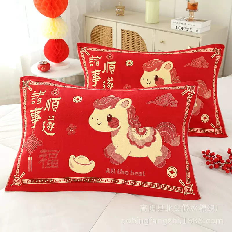 马年红色百福枕巾沙发靠垫本命年礼物结婚喜庆三层纱布枕头盖巾沙