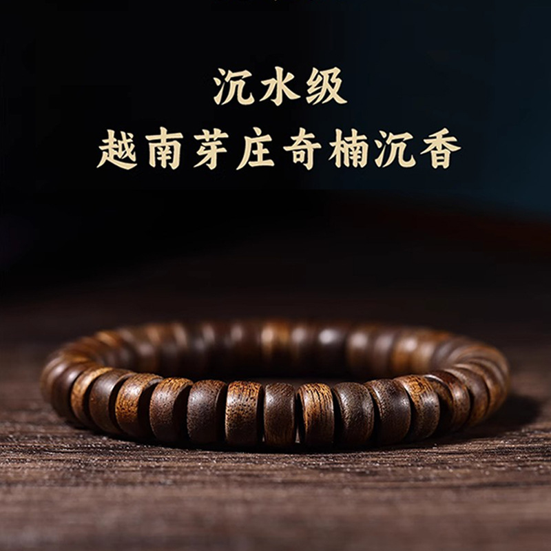 沉水越南芽庄黄奇楠沉香手串男款随形桶珠老料棋楠檀木佛珠手链女