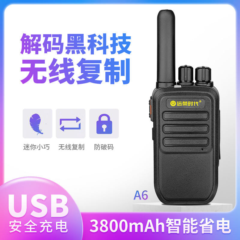 Venta al por mayor expreso ventilador inalámbrico TKT-A6 walkie-talkie USB batería recargable pequeño mini handstand