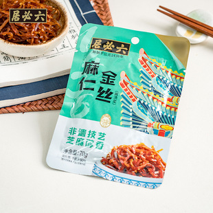 ���ؾ����ʽ�z70g*40�������u�����{�z��ʳ������u�̲�����