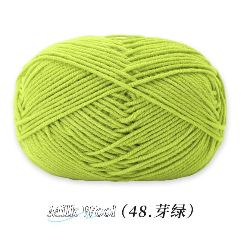 Su Su Jie 4 hebras de algodón de leche hecha a mano DIY muñeca tejida material de ganchillo paquete de zapatos de gancho de lana suave cuatro hebras