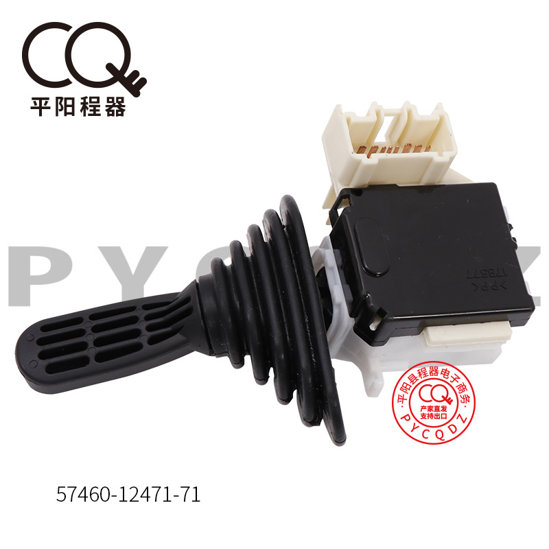 Forklift Accessories 8Fd15/8Fg20 Forward and Reverse Tire Gear Switch 57460-26630-71 12471