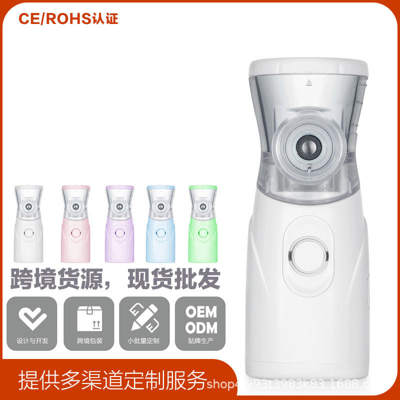 Factory Cross-Border New Handheld Atomizer Portable Household Humidifier Atomizing Inhaler Lithium Battery Hydration Meter