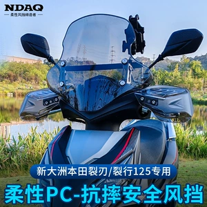 Xindazhou Honda RX125 Rift Blade NS125RX ön şüşə PC şüşə modifikasiya hissələri