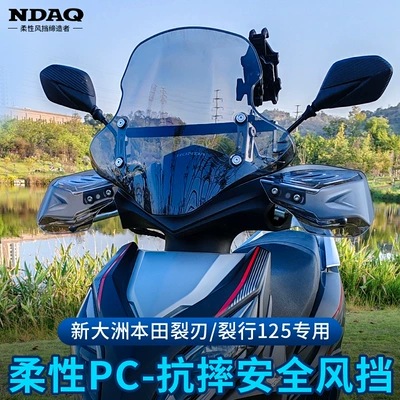 Motorcycle front windshield, Rift Blade NS125RX Front