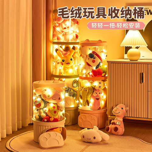 High-rise doll storage bin transparent doll rack plush toy shelf PP large storage rack thick gift bucket