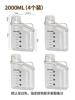 White, 2000 ml