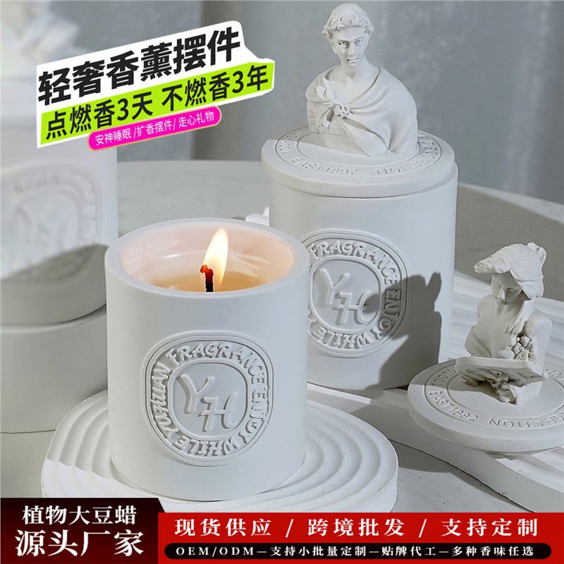 Statue Cup Scented Candle Home Bedroom Gypsum Aromatherapy Ornament Soy Wax Fragrance Cup Gift Souvenir