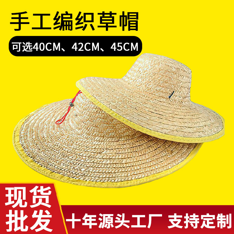 Summer farmer straw hat big brim sunshade hat construction site work hat ring outdoor garden sun protection wheat straw hat wholesale Summer farmer straw hat big brim sunshade hat construction site work hat ring outdoor garden sun protection wheat straw hat wholesale