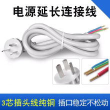 ���ü��~3о��1.5-2.5ƽ����헎����^�����Դ�B�Ӿ���о�Դ��