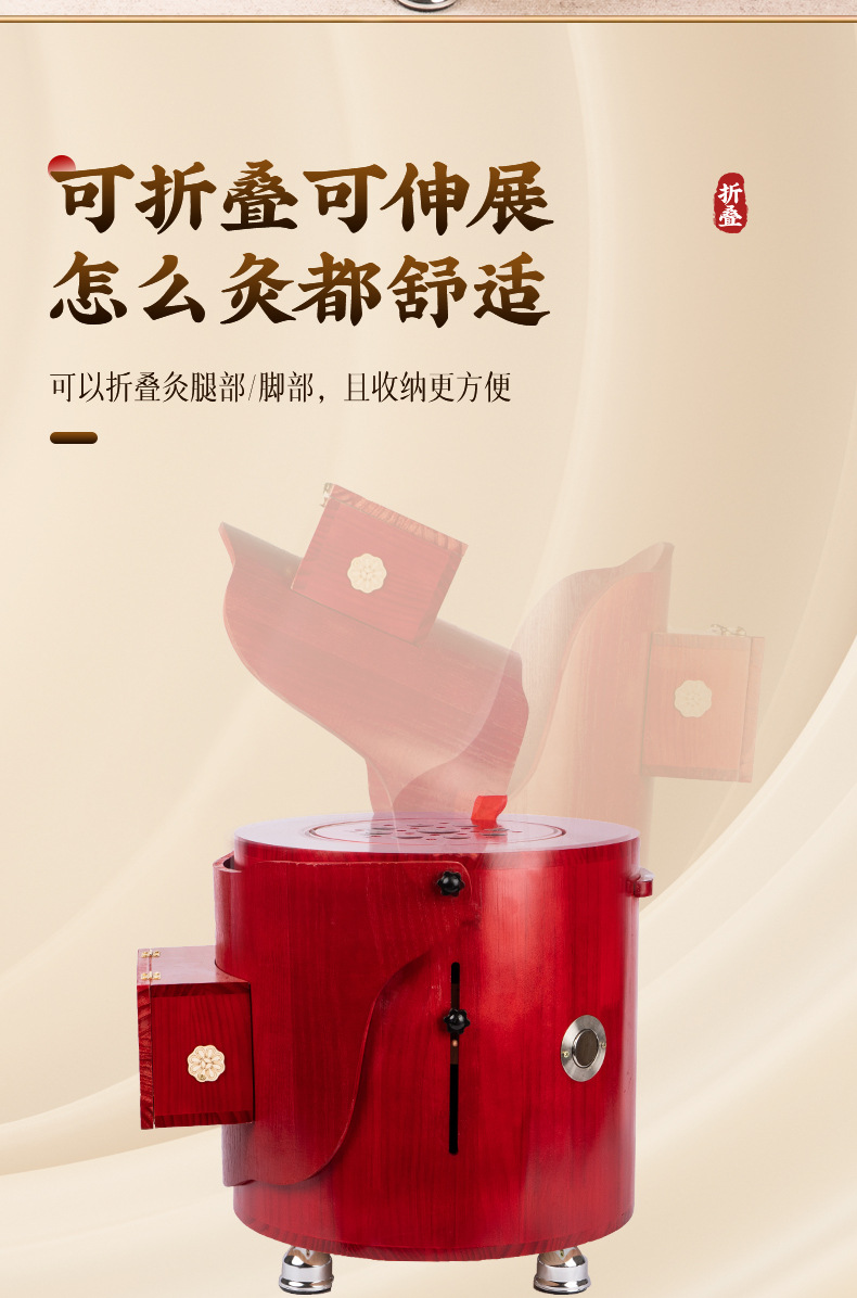 Solid Wood Moxibustion Stool Seat with Moxa Sticks Ash Tray and Tweezers for Home Warm Therapy specifications