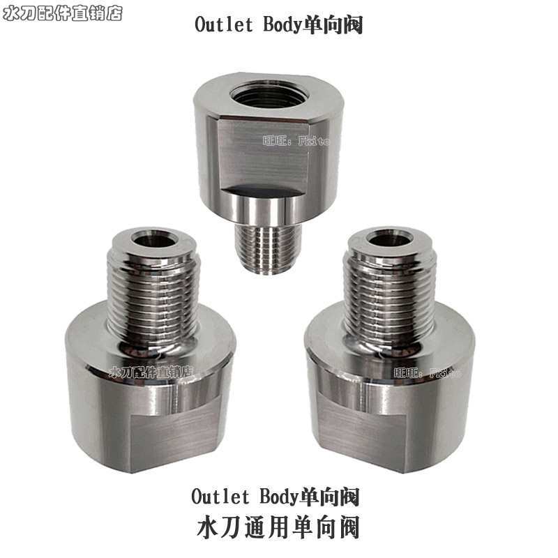 水刀配件阀体450通用体实远油压机通用