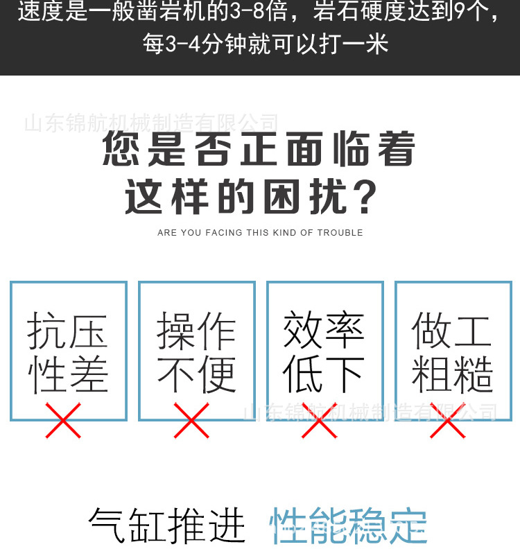 小型潜孔钻机_04.jpg