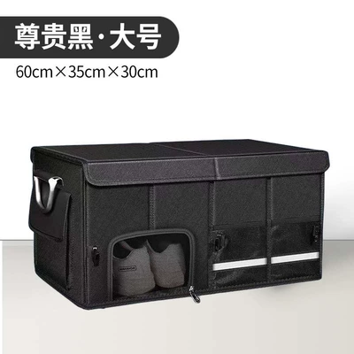 Box Car Supplies Organizer – Car storage bag/box - noble-black-large