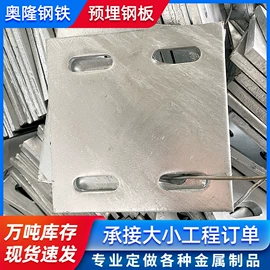 方管;角钢;槽钢