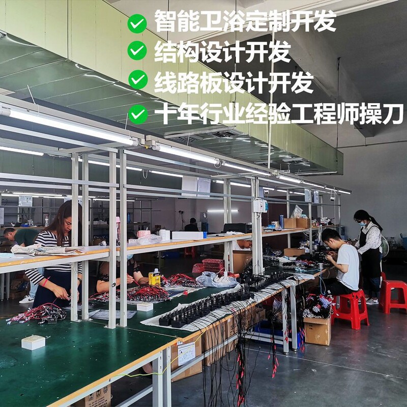 Toilet Sensor Shower Kitchen Faucet Touch Sensor Smart Bathroom Product Circuit Structure Design and Development Toilet Sensor Shower Kitchen Faucet Touch Sensor Smart Bathroom Product Circuit Structure Design and Development