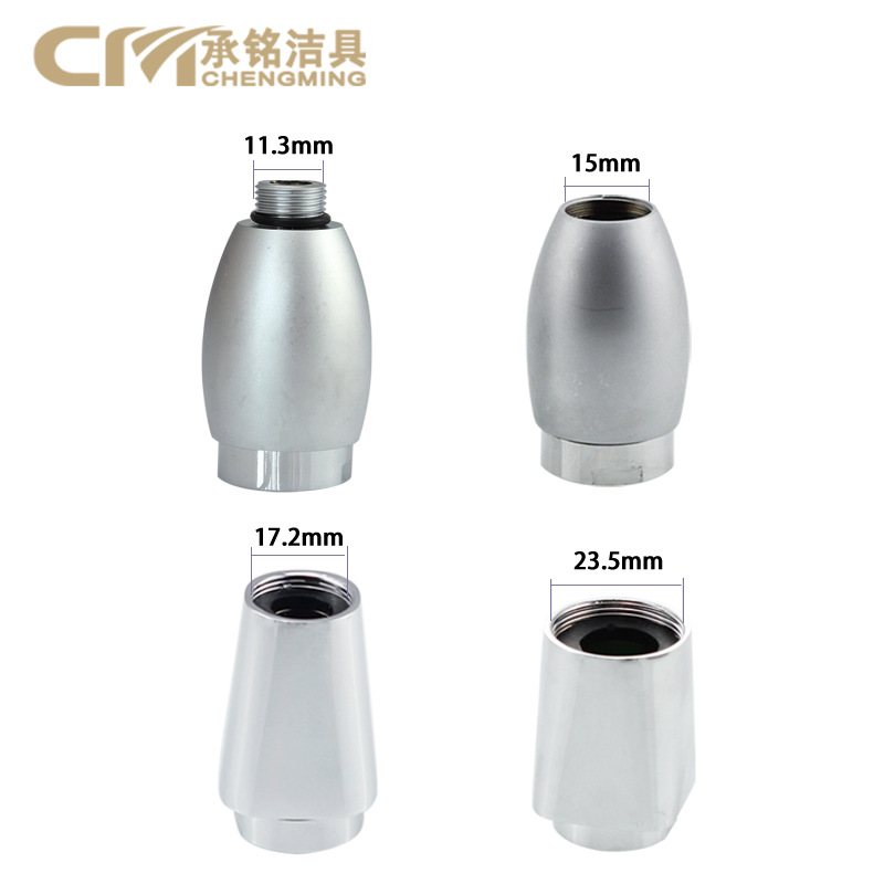 铜/锌合金厨房水龙头15mm24mm内外丝起泡器 丹顶鹤菜盆龙头出水口