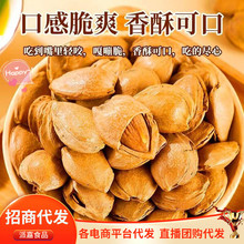 ���l���_���������l500g�ք���؛�Թ���ʳ�決��С�y�Ӻ��ʹ���ʳ