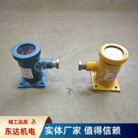 矿山施工设备;其他行业专用;其他电工电器