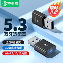 ����Ɲ USB�{���m����5.3�l�������� �{�����l������ ̨ʽ�C�P