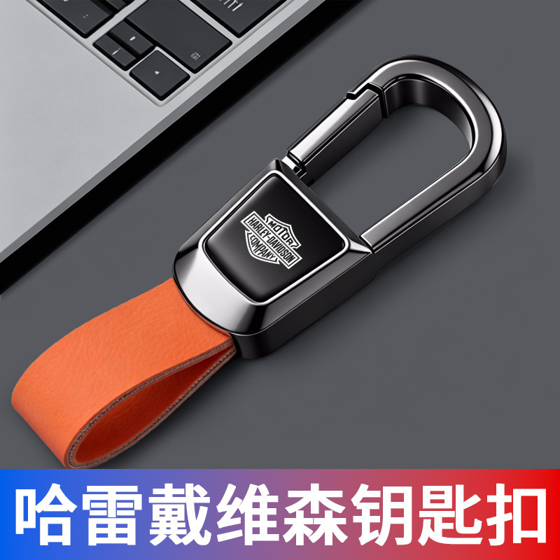Suitable for Harley-Davidson X350 1250Adv 883 Motorcycle Keychain Anti-Lost Keychain High-End Pendant Suitable for Harley-Davidson X350 1250Adv 883 Motorcycle Keychain Anti-Lost Keychain High-End Pendant