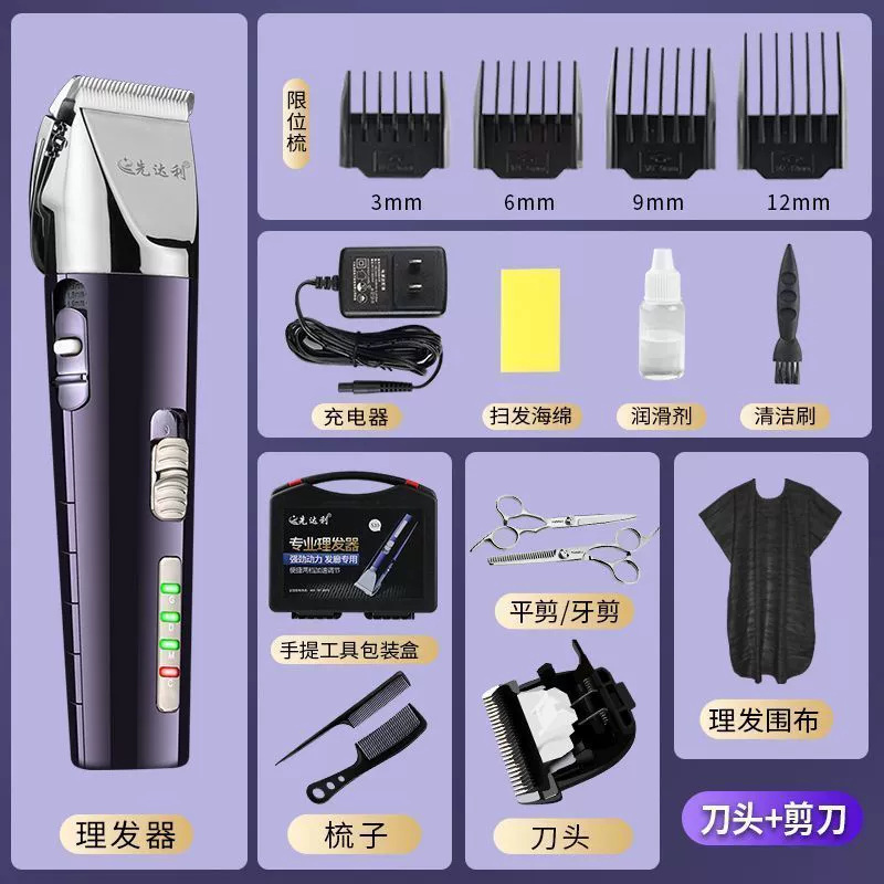 Hair clipper for haircut, Germany