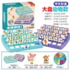[Chinese color box] broader market-animal model (96 card+punishment disk) 316G