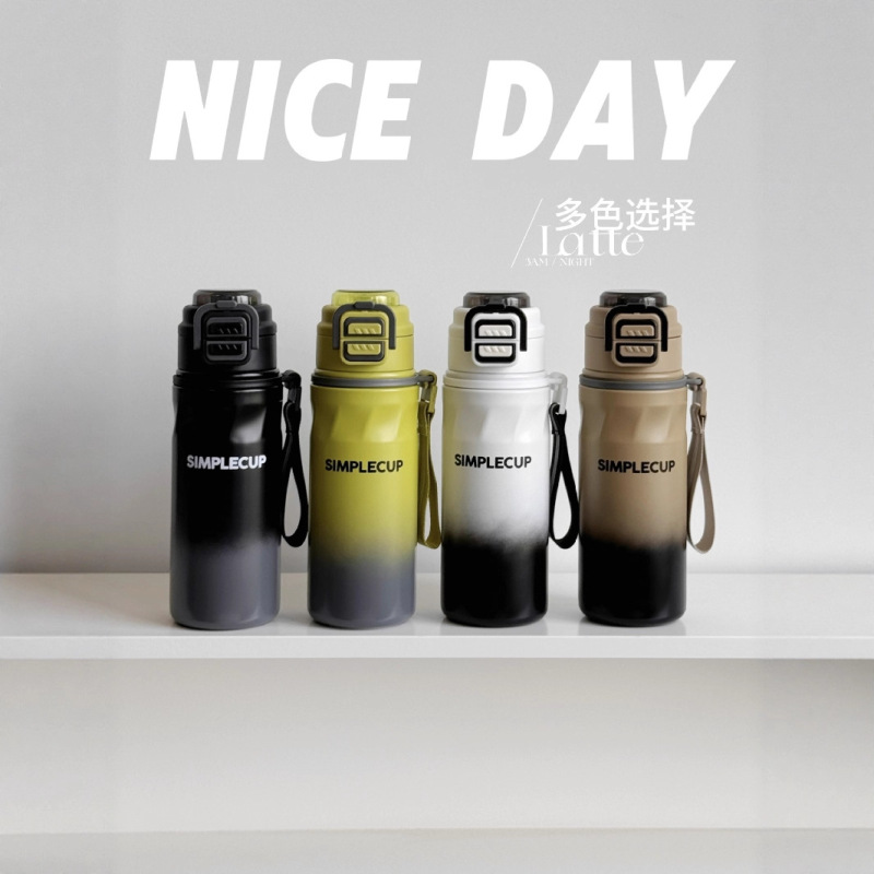 渐变弹跳双饮保温杯670ml户外运动便携吸管杯带提绳高颜值双饮杯|undefined