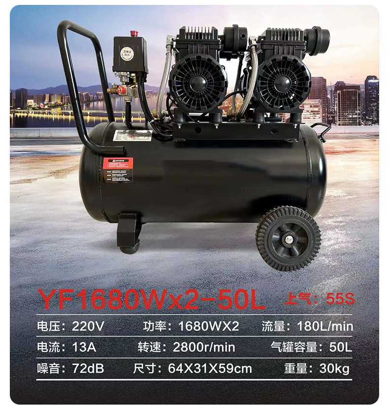 YF oil-free air compressor 220V high pressure air pump industrial grade high pressure air compressor low noise air compressor manufacturer