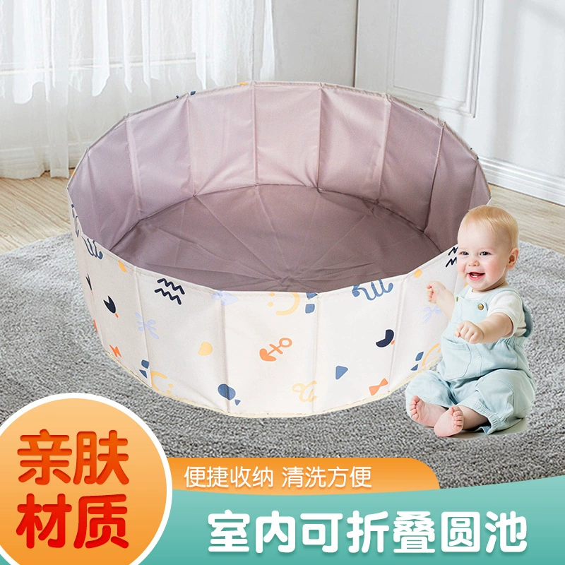 Крытый океанский шар, складной игрушечный бассейн для младенцев, детский манеж, песочный бассейн, внутренний бассейн для отдыха