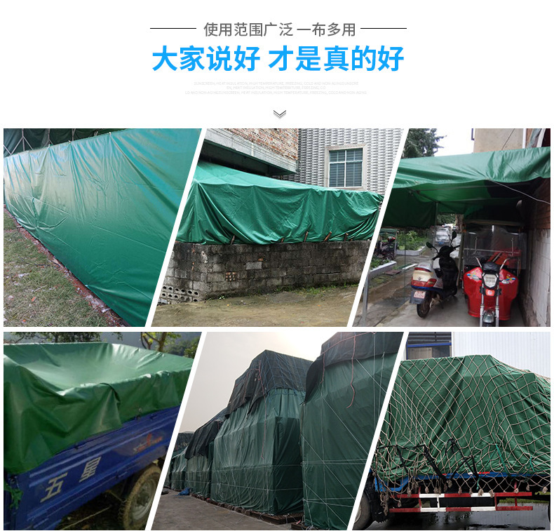 pvc加厚防雨布耐磨防晒雨布 遮雨布防水布汽车蓬布三防阻燃布油布-阿里巴巴