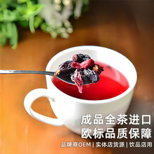 德国进口黑加仑蓝莓花果茶散茶原料黑醋栗浆果水果茶散装散装批发
