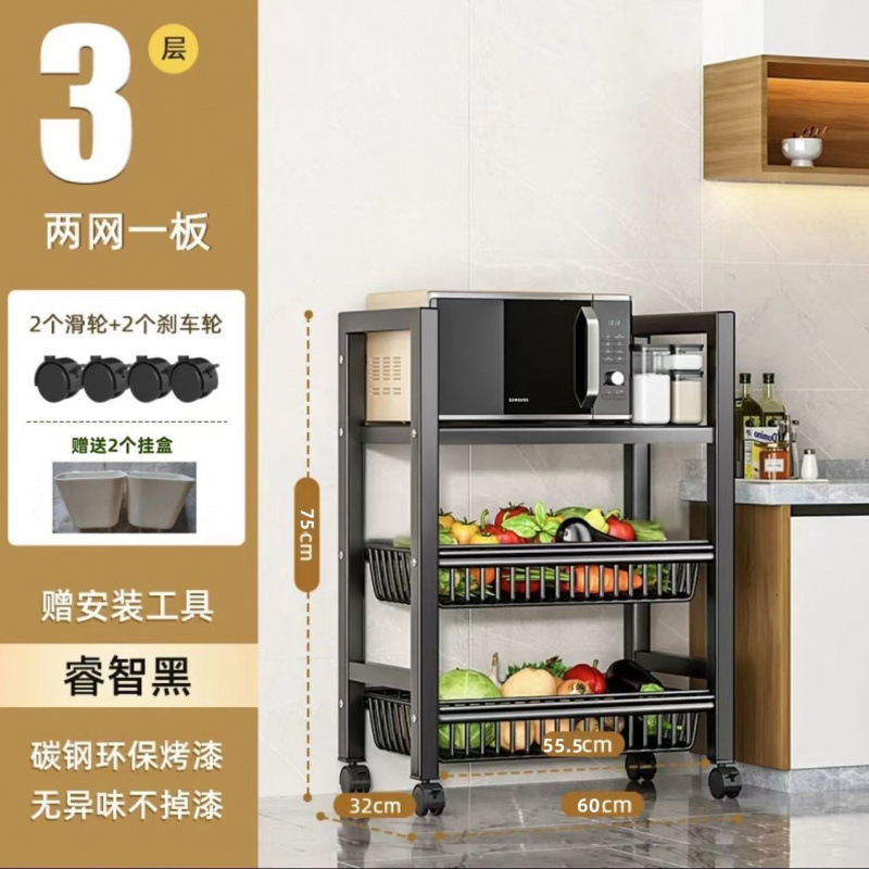 검정색 3단 2망 1판 전자레인지