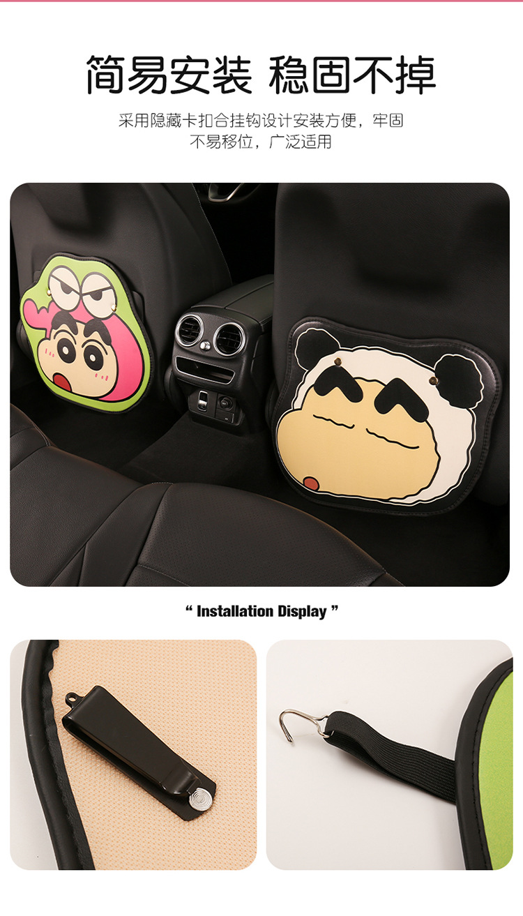 Car seat back anti-kick pad children's rear seat protection pad anti-dirty protection pad for car use rear anti-kick pad